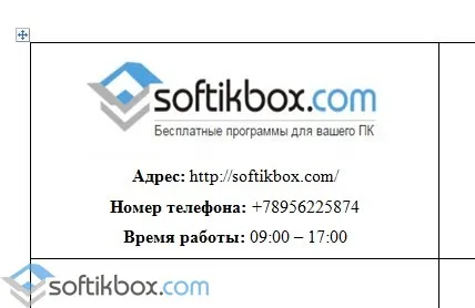 Hogyan tegyük egy kártyát a szót