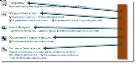 Hogyan erősít rendszer hiba automatikusan (automatikus javítása fájlrendszer) Hogyan erősít a rendszer hibákat automatikusan
