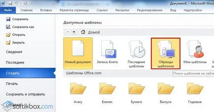 Hogyan tegyük egy kártyát a szót
