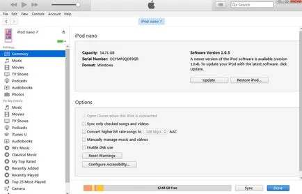 Hogyan szinkronizálni lejátszási listákat az iPod az iTunes pc, iPhone vagy iPad