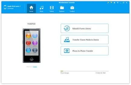 Hogyan szinkronizálni lejátszási listákat az iPod az iTunes pc, iPhone vagy iPad