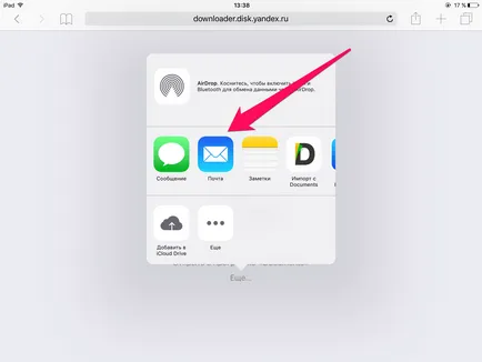 Hogyan lehet letölteni egy fájlt az internetről az iPhone (iPhone) Hogyan lehet letölteni egy fájlt az internetről az iPhone