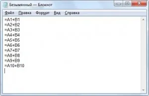 Hogyan lehet másolni a képletet az Excel