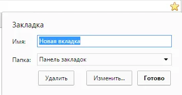 Hogyan tartsuk füleket a google chrome