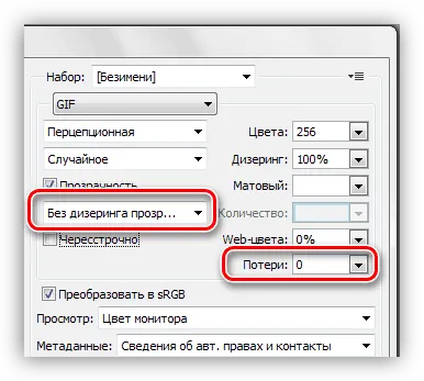 Hogyan tartsuk SIFCO Photoshop
