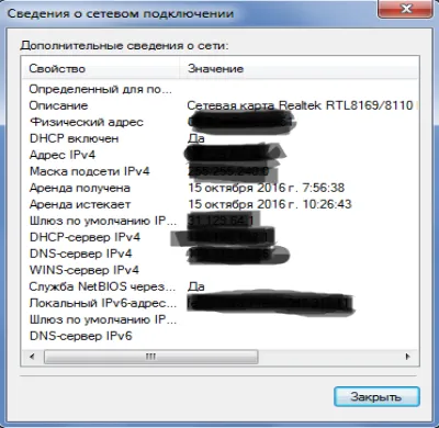 Milyen okos tv csatlakozni az internetre (csatlakozni) Milyen okos tv csatlakozni az internethez