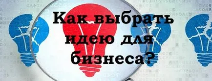 Hogyan kell szedni, és hol található egy iroda a kisvállalkozások számára - szét a lépéseket