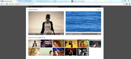 Hogyan néz képeket a zárt profilt VKontakte
