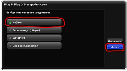 Milyen okos tv kapcsolódni az interneten keresztül (Internet) Milyen okos tv csatlakozni az internethez