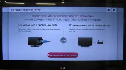 Milyen okos tv csatlakozni az internetre (csatlakozni) Milyen okos tv csatlakozni az internethez