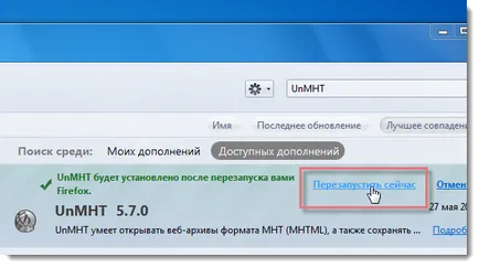 Hogyan kell menteni a weboldal egy fájlt a Chrome és a Firefox