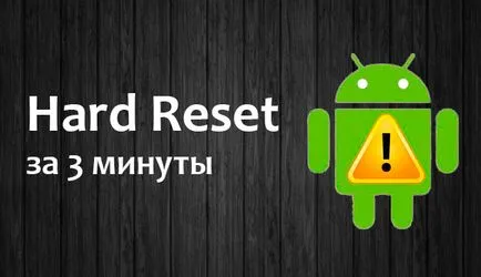 Hogyan lehet eltávolítani a minta android
