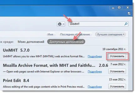 Hogyan kell menteni a weboldal egy fájlt a Chrome és a Firefox