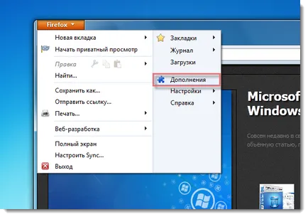Hogyan kell menteni a weboldal egy fájlt a Chrome és a Firefox
