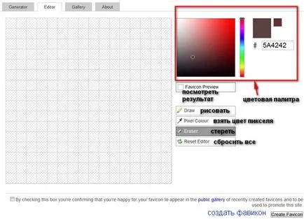 Hogyan hozzunk létre (favicon) a honlapjára