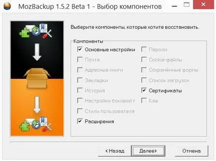 Hogyan kell menteni a könyvjelzőket, jelszavakat és a firefox beállítások - az első számítógép segítségével (is) Hogyan kell menteni a könyvjelzőket, jelszavakat és a firefox beállítások - az első számítógép segítségével
