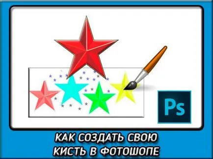 Hogyan hozzunk létre egy új ecsetet Photoshop mindössze néhány másodperc