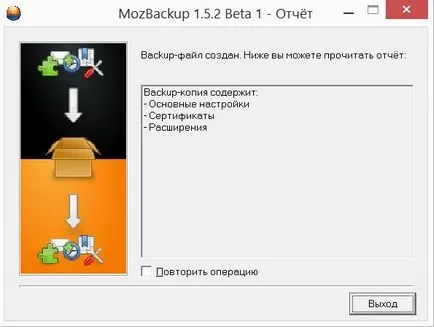Hogyan kell menteni a könyvjelzőket, jelszavakat és a firefox beállítások - az első számítógép segítségével (profil) Hogyan kell menteni a könyvjelzőket, jelszavakat és a firefox beállítások - az első számítógép segítségével