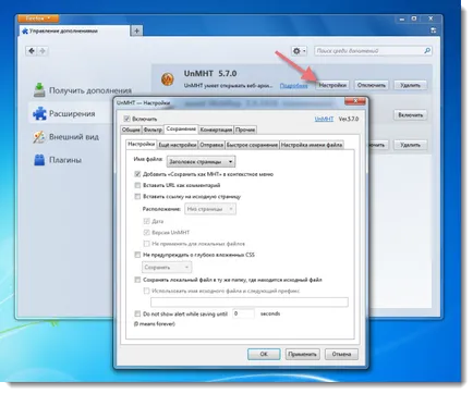 Hogyan kell menteni a weboldal egy fájlt a Chrome és a Firefox
