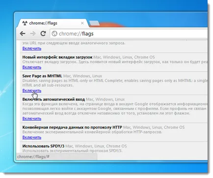 Hogyan kell menteni a weboldal egy fájlt a Chrome és a Firefox