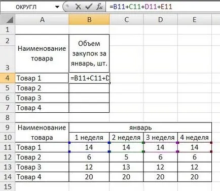 Hogyan lehet másolni egy képletet excel 2007-2010