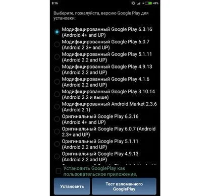 Hogyan lehet letölteni fizetős alkalmazásokat és játékokat ingyen android (alkalmazás) Hogyan lehet letölteni fizetős alkalmazásokat és játékokat ingyen android