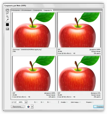 Hogyan tartsuk SIFCO Photoshop