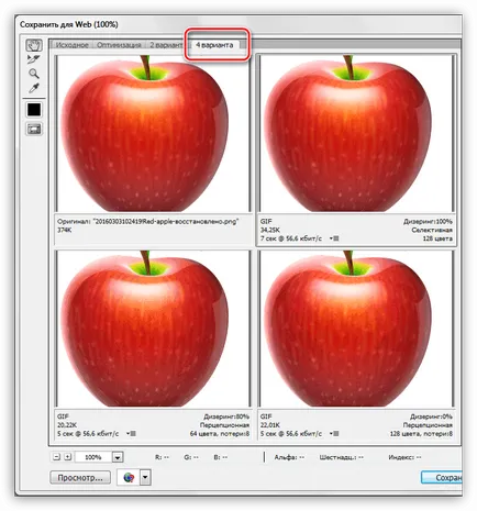 Hogyan tartsuk SIFCO Photoshop