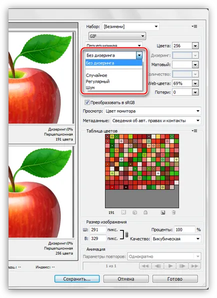 Hogyan tartsuk SIFCO Photoshop