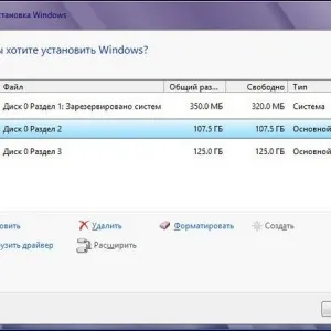 Hogyan lehet eltávolítani a Windows (windose) 7 egy notebook - a BIOS teljesen, és meghatározza windose 8