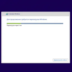 Hogyan lehet eltávolítani a Windows (windose) 7 egy notebook - a BIOS teljesen, és meghatározza windose 8