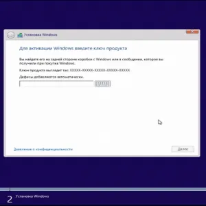 Hogyan lehet eltávolítani a Windows (windose) 7 egy notebook - a BIOS teljesen, és meghatározza windose 8