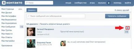 Az összes beszélgetés törléséhez VKontakte azonnal végezzen egy totális tisztító (egyszer) Az összes beszélgetés törléséhez VKontakte azonnal végezzen egy totális tisztító