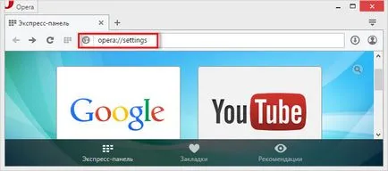 Hogyan lehet eltávolítani a Yandex az opera, vagy változtassa meg a google