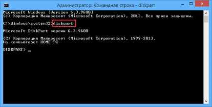 Hogyan tömöríteni a hangerőt vagy partíciót windows