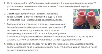 Hogyan nyakkendő zsákmányt kötőtű kezdőknek lépésről lépésre