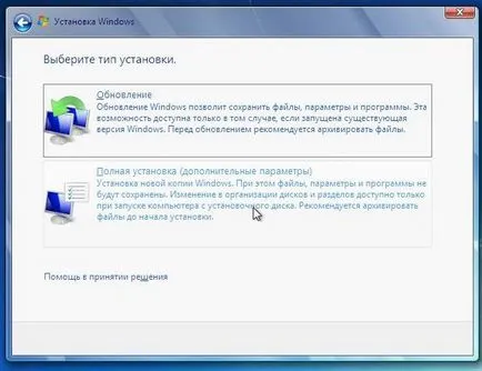 Hogyan lehet eltávolítani a Windows 8 laptop vásárlás után hogyan állítsa vissza a Windows 8 számítógépen