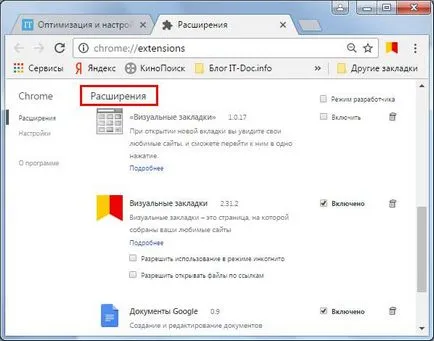 Hogyan lehet eltávolítani a vírust a böngésző 6 hatékony módja (effektív) Hogyan lehet eltávolítani a vírust a böngésző 6 hatékony módja