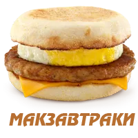 Hogyan juthat el a munkát a McDonalds, McDonalds érdekes a (munka) Hogyan juthat el a munkát a McDonalds, McDonalds érdekes