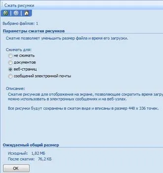 Hogyan lehet csökkenteni a súlyt a képet, vagy bármely képet gyorsan (Fotók) Hogyan lehet csökkenteni a súlyát képek vagy bármilyen képet gyorsan