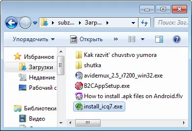 Hogyan kell telepíteni ICQ számítógépen