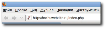 Hogyan telepítsük a favicon a honlapon - szeretnék egy honlapot