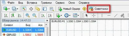 Hogyan kell telepíteni és konfigurálni Advisor