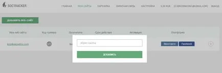 Honnan tudom, hogy kik látogatják a helyet (időgazdálkodás) Honnan tudom, hogy aki elment a helyszínre