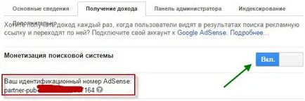 Hogyan kell telepíteni a google keresés a honlapon (a helyszínen) Hogyan kell telepíteni a google keresés a honlapon