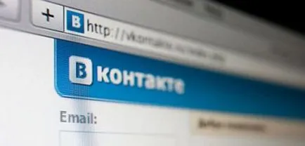 Hogyan látja a rejtett barátok „VKontakte”, kérdések és válaszok