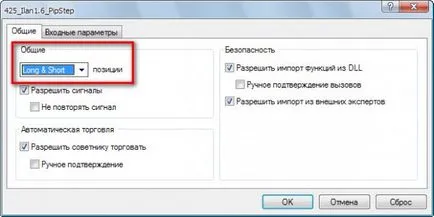 Hogyan kell telepíteni és konfigurálni Advisor