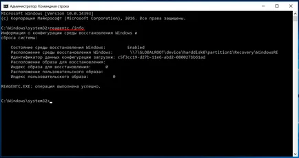 Hogyan kell telepíteni a Windows 10 egy kis mbr-meghajtó kompakt os technológia fehér ablakok