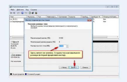 Hogyan növelhető a rendszer meghajtó eszköz c windows (hogyan lehet növelni a rendszer meghajtó) Hogyan növelhető a rendszer meghajtó c jelentése ablakok