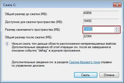 Hogyan lehet csökkenteni a rendszer partíció a Windows 7 blog